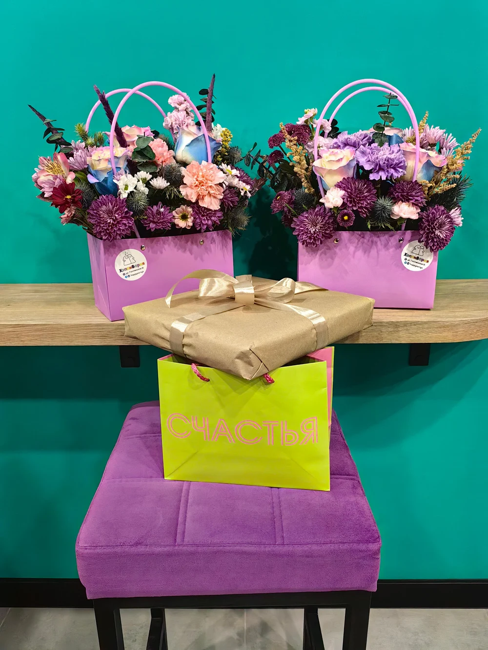 Ваш праздник — это наша забота!