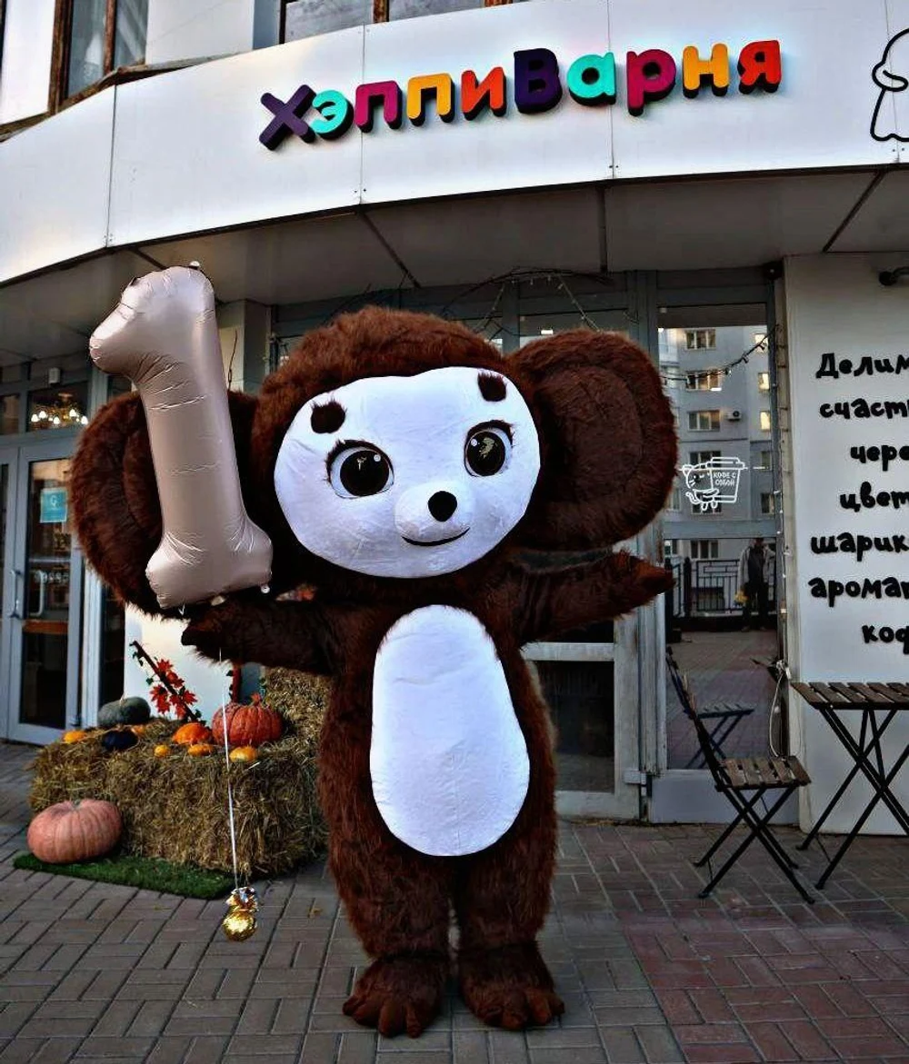 Ваш праздник — это наша забота!