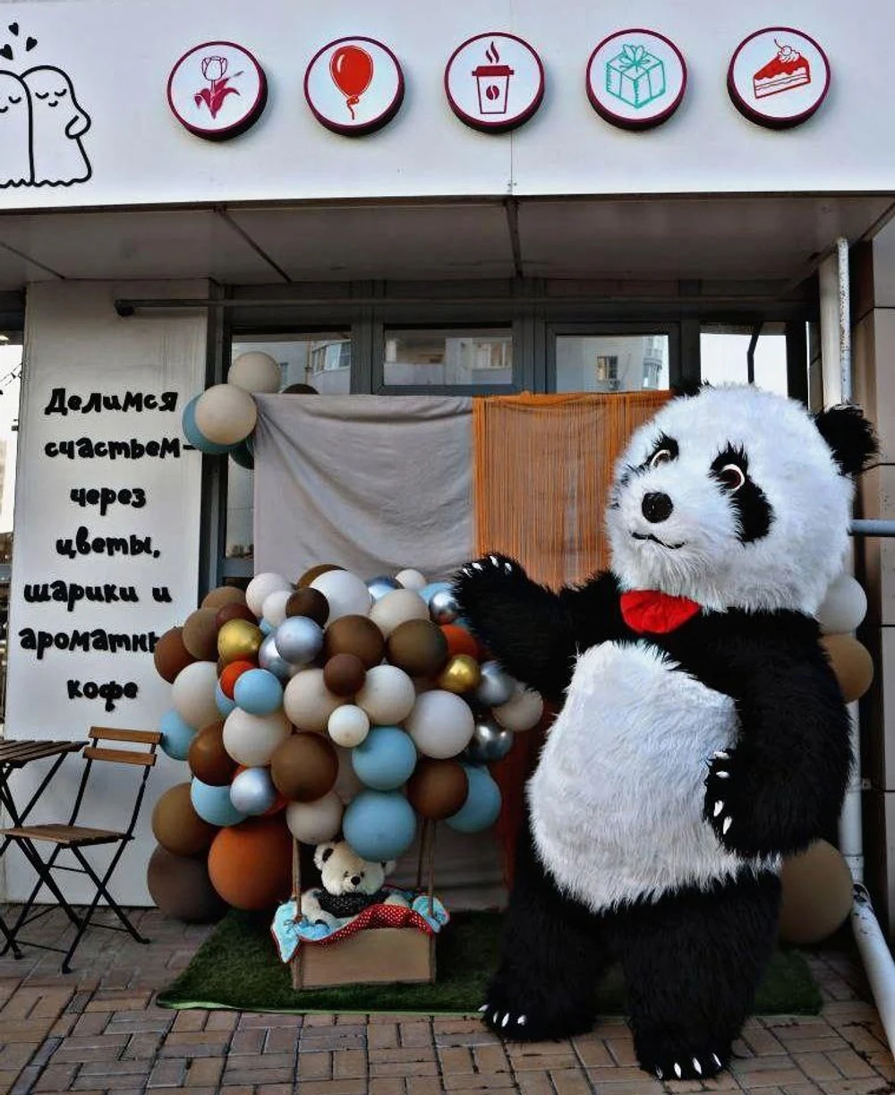 Ваш праздник — это наша забота!